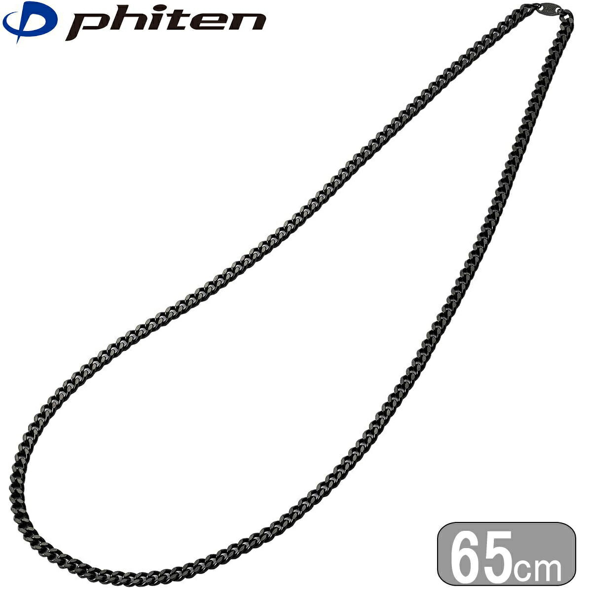 ファイテン チタンチェーンネックレス」の人気商品一覧 | 安い商品を