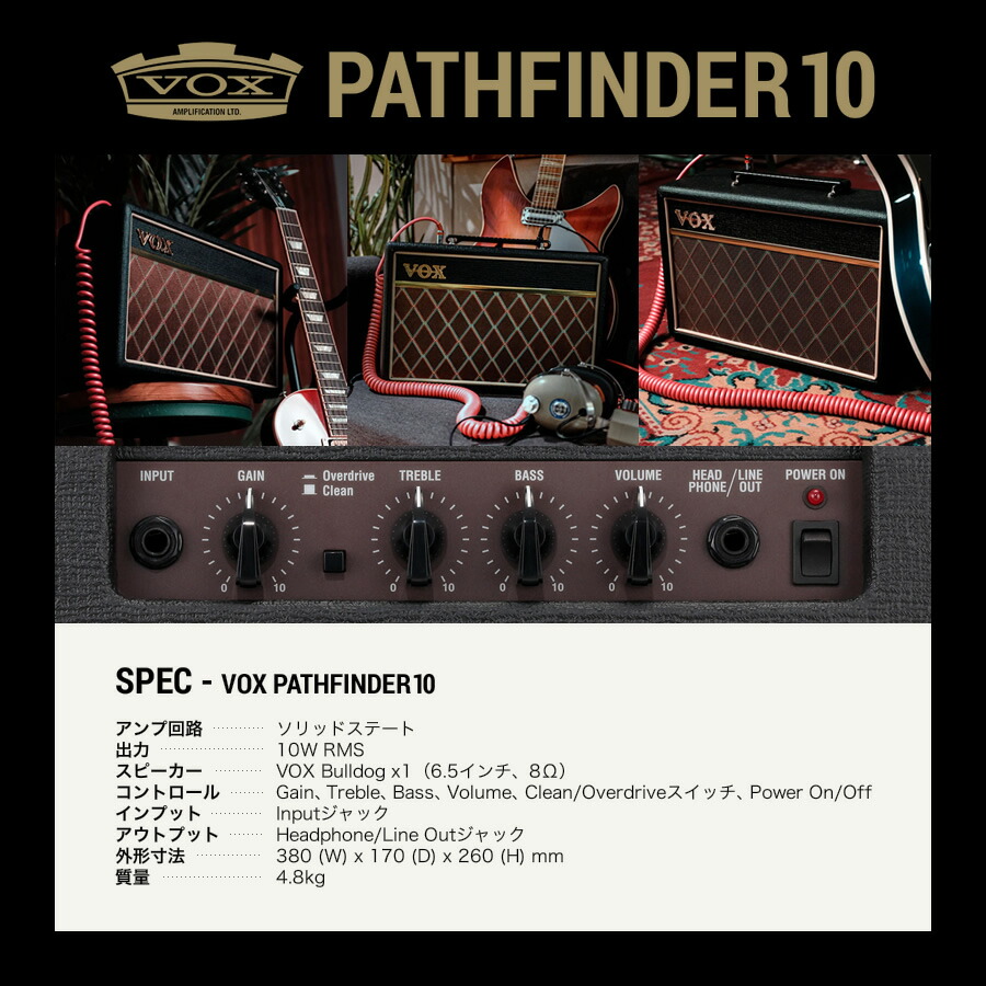 楽天市場】エレキギター SELDER ST-16 PATHFINDER10 VOXアンプセット