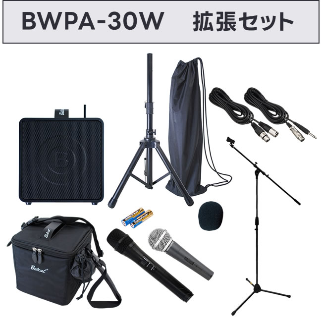 楽天市場】ワイヤレスマイク 付き 充電式 スピーカー 大音量 アンプ