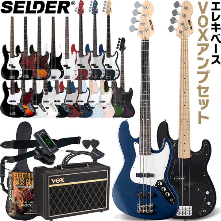 楽天市場】ベース SELDER PB-30/JB-30 VOX Pathfinder Bass 10