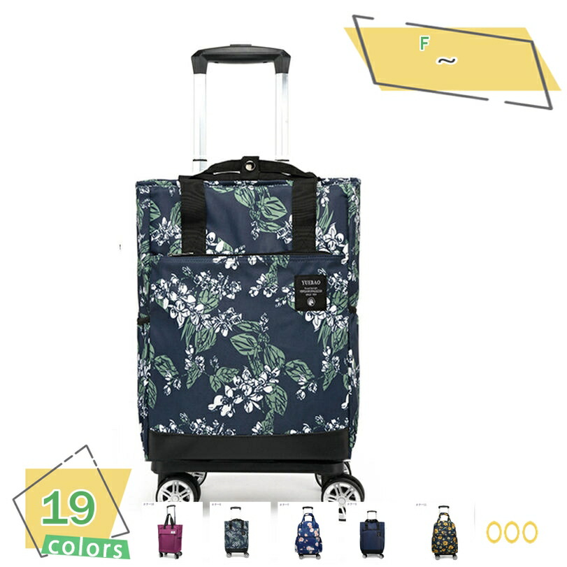 楽天市場】ソフトキャリーケース 4輪（容量（スーツケース）～ 50.9L