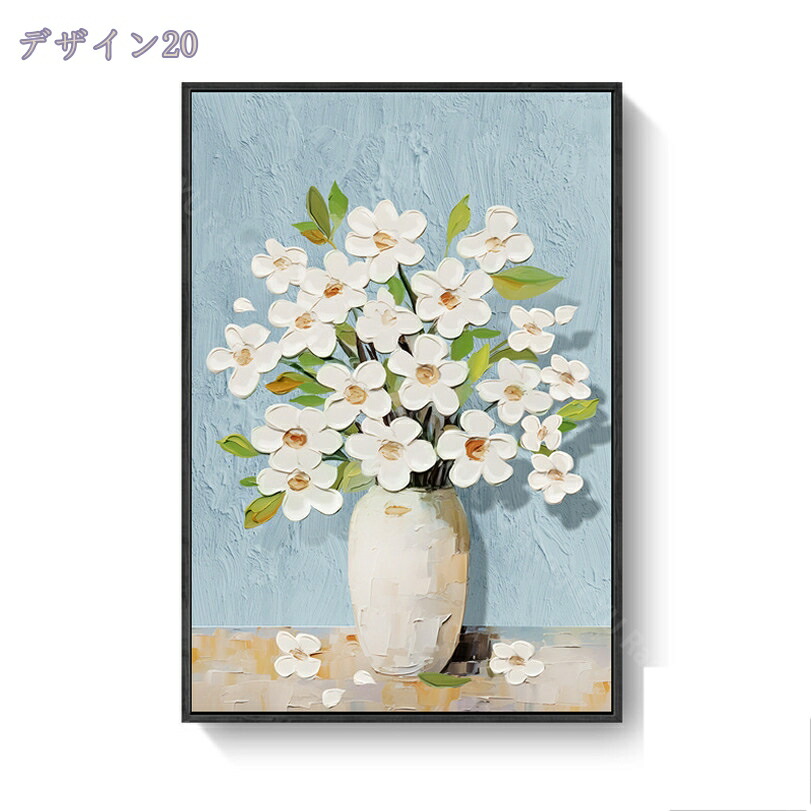 楽天市場】500円OFFクーポン ポスター アートポスター 絵画 絵 北欧 花