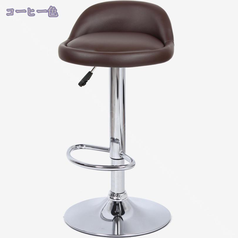 楽天市場】1000円OFFクーポン 昇降バースツール カウンターチェア 回転