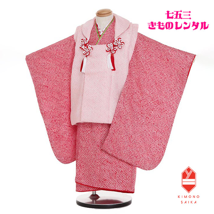 楽天市場】七五三 被布 総絞りの通販