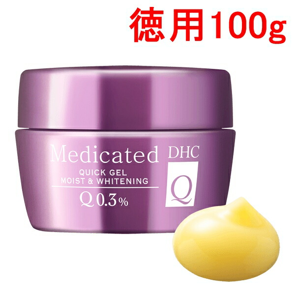 楽天市場】徳用サイズ100g DHC 薬用Q クイックジェル モイスト