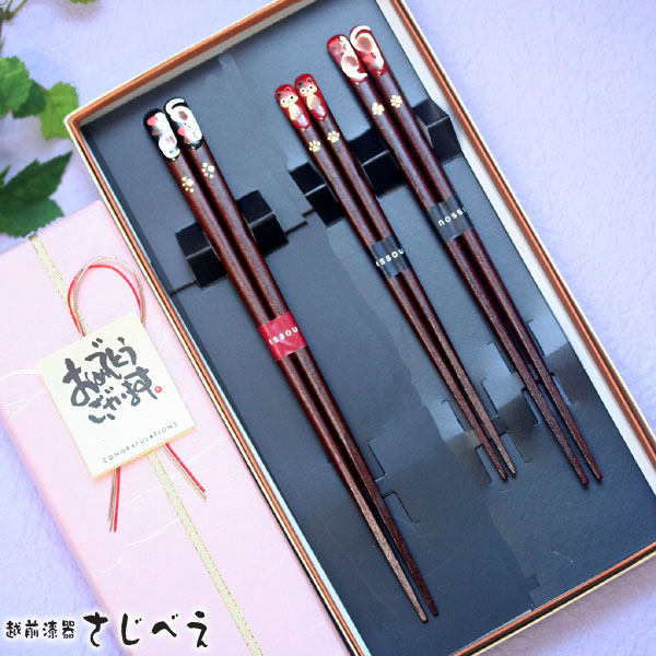 楽天市場】【名入れ無料】箸 親子箸 蒔絵 猫 黒・赤 ・子供 3膳 紙箱