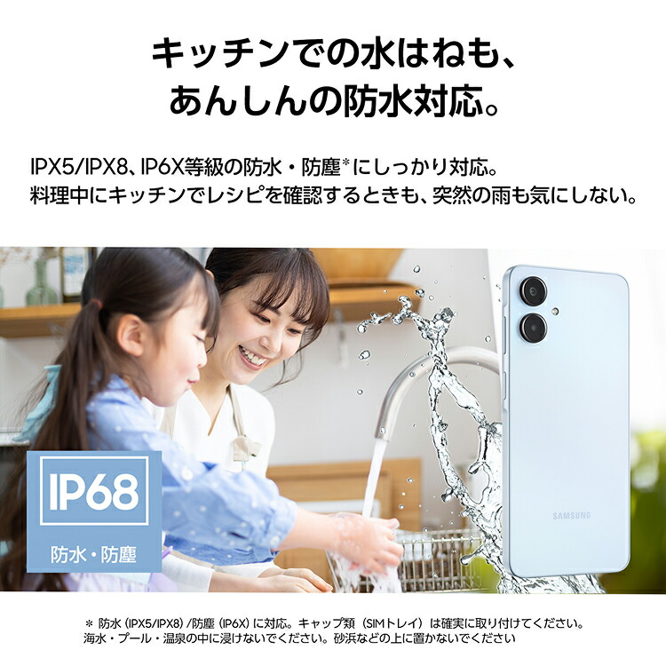 楽天市場】【公式】 Samsung Galaxy A25 5G 64GB ライト ブルー SIM