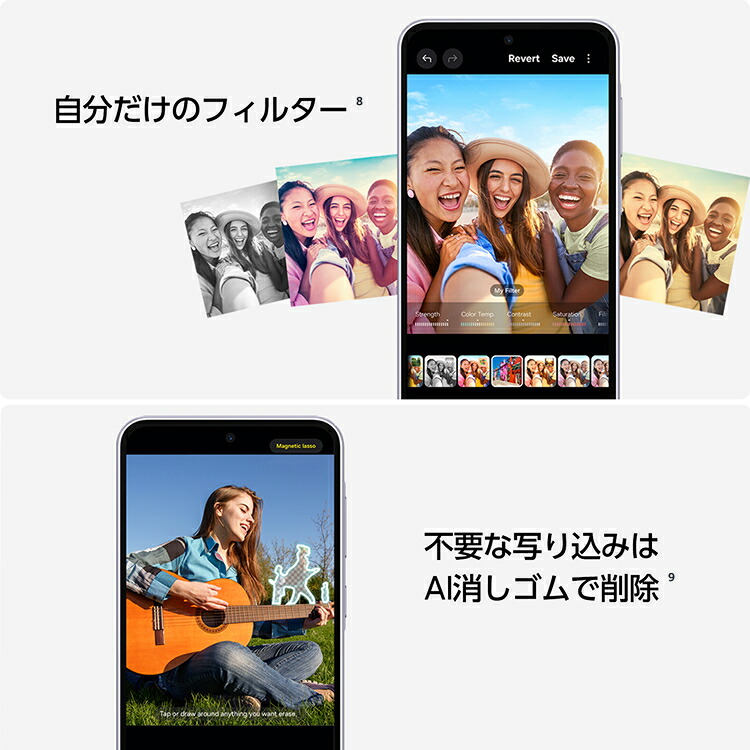 楽天市場】【公式】 Samsung Galaxy A36 5G 128GB Galaxy AI対応 SIM