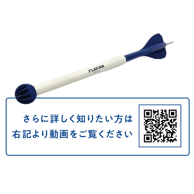 楽天市場】【メーカー直送品】アイピーセレクト FLECHA フレーチャ