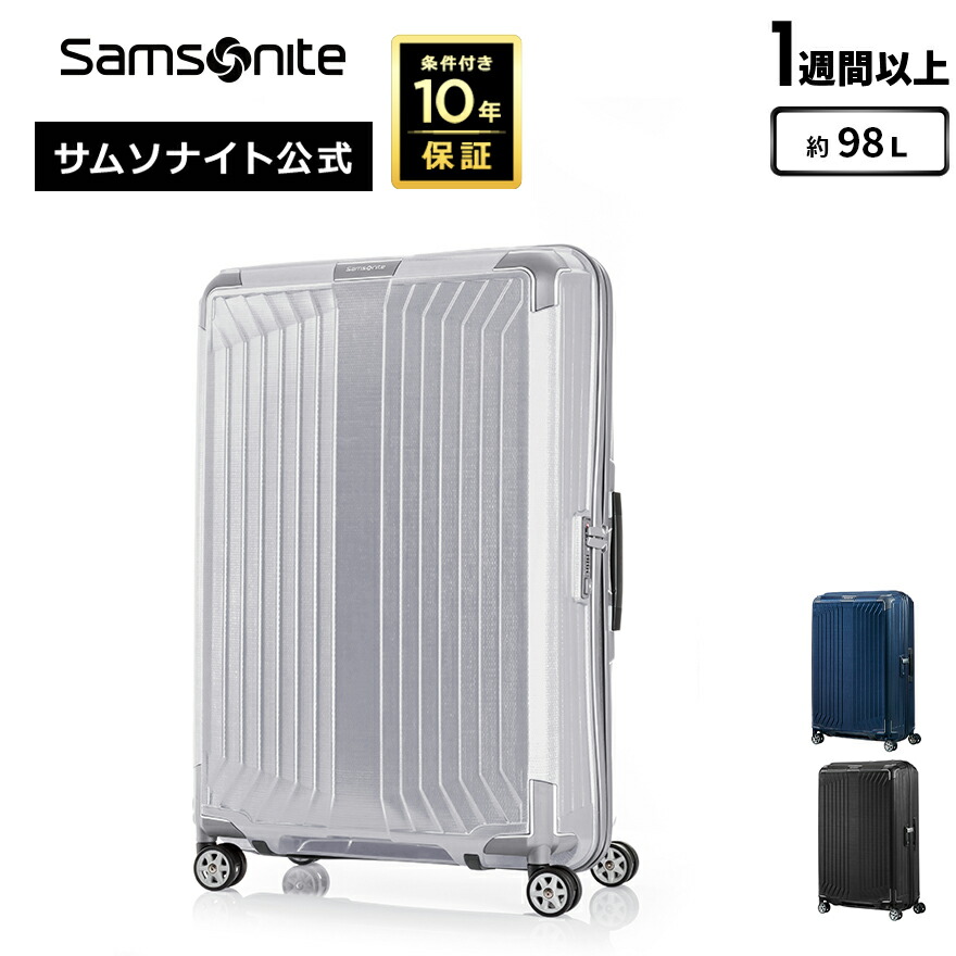 楽天市場】≪公式店≫ サムソナイト スーツケース キャリーケース