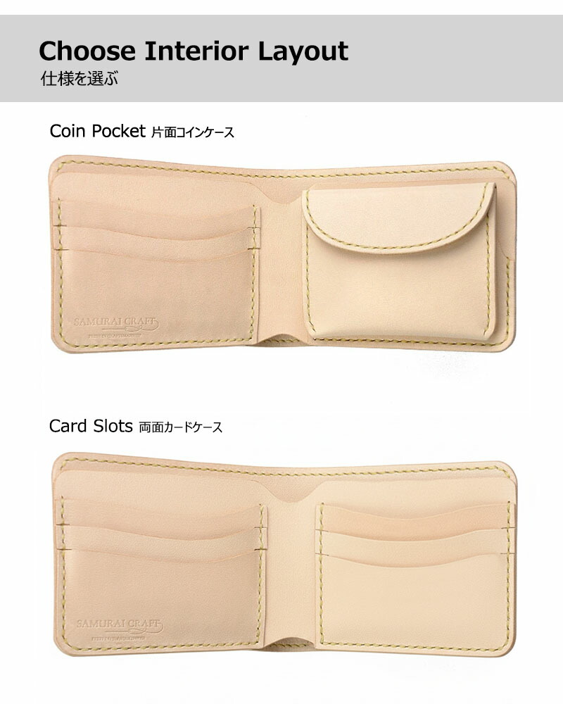 楽天市場】【サムライクラフト】 ハーフウォレット N-1A ナイル