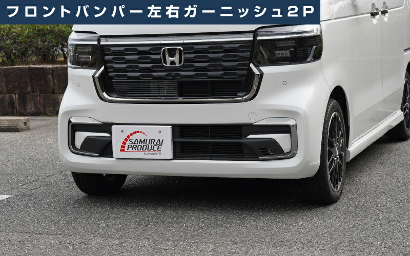 楽天市場】【ポイント2倍】【SALE 20%off】【セット割】新型 N-BOX