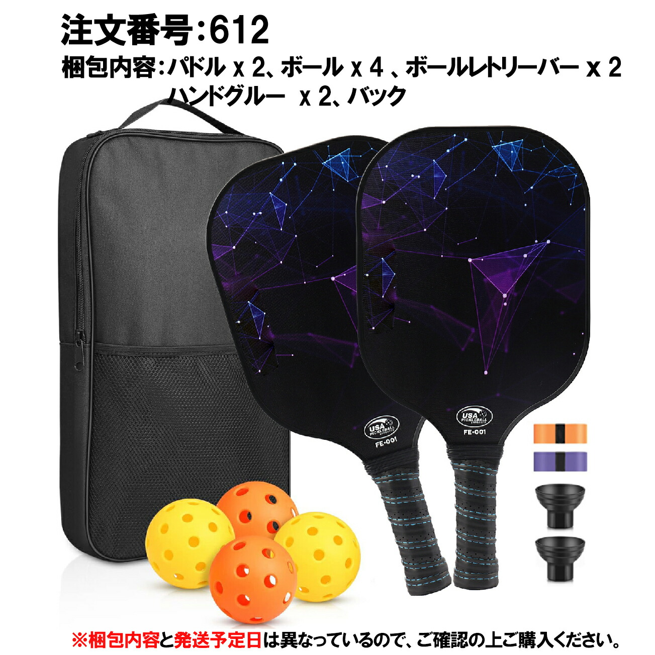 楽天市場】ピックルボール パドル グラスファイバー表面 ラケット