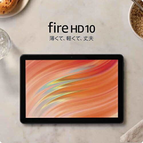 楽天市場】【新品】Fire HD 10 タブレット - 10インチHD ディスプレイ