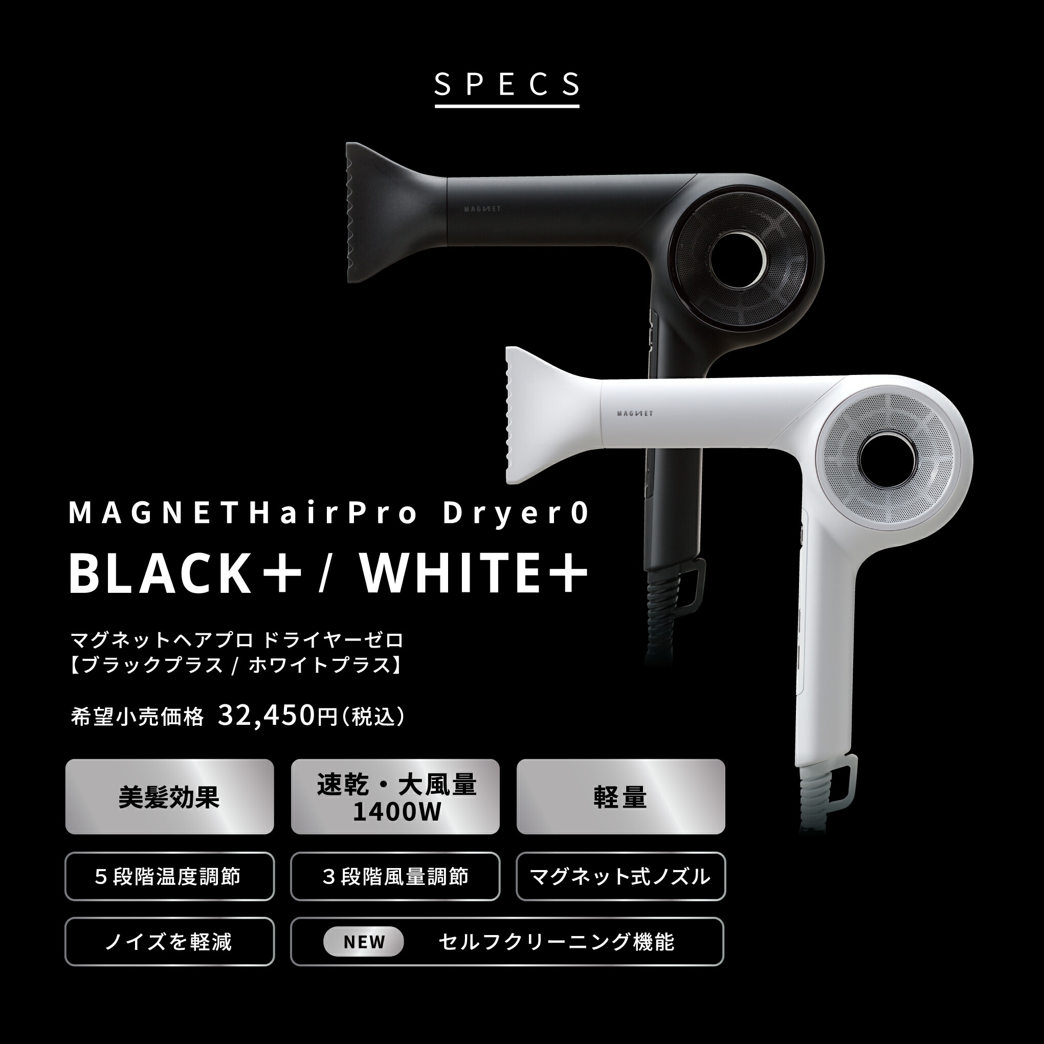 楽天市場】【 ポイント10倍 正規品 送料無料 】マグネットヘアプロ
