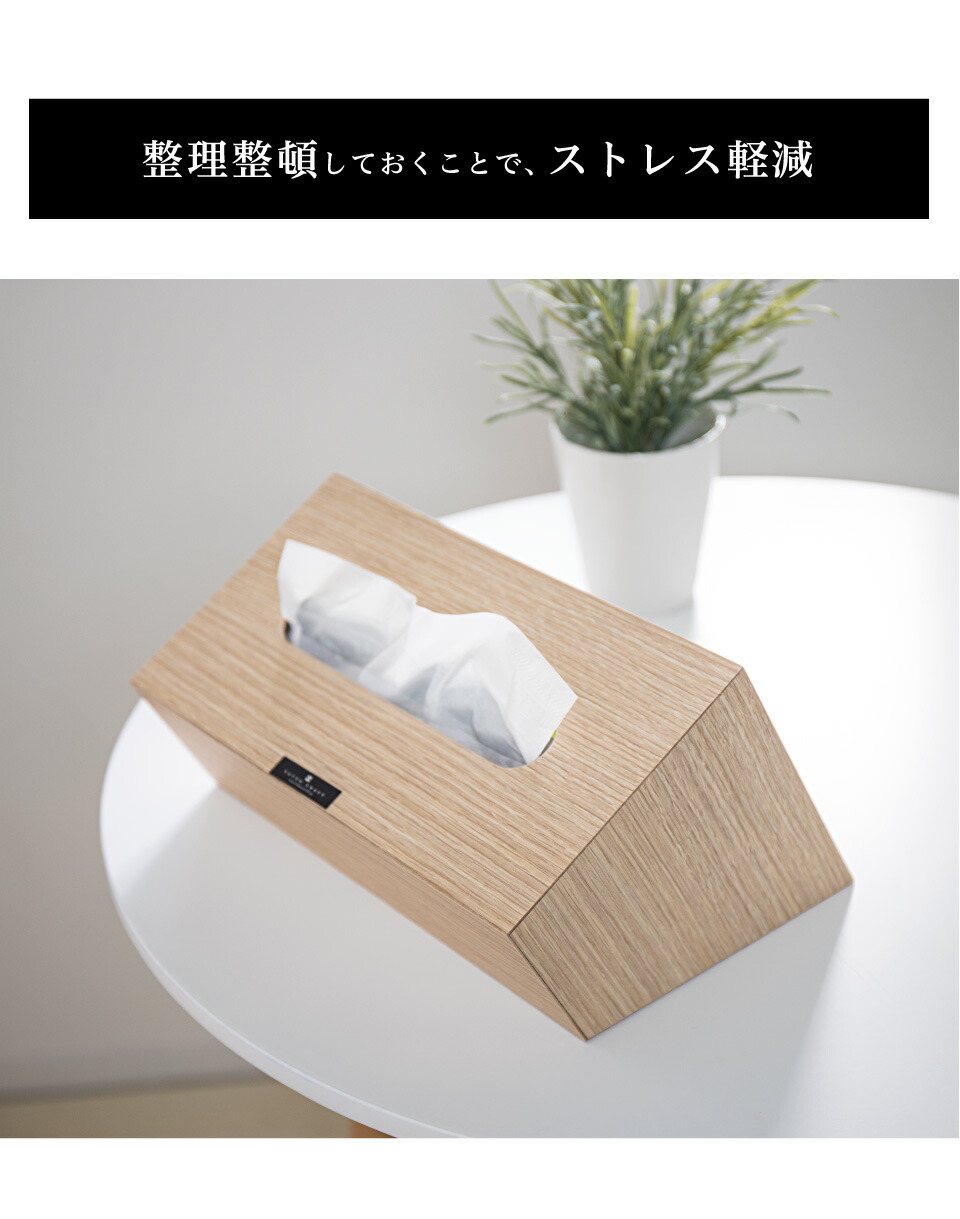 楽天市場】最大3000円OFFクーポン配布中 03/04(水)20:00〜 ティッシュ