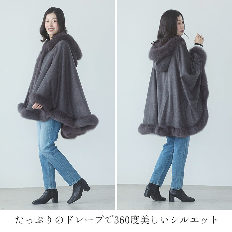 楽天市場】カシミヤ ケープ レディース 秋 冬 フォックスファー