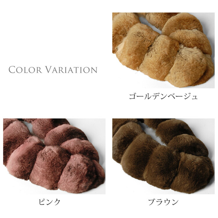 楽天市場】【期間限定価格】チンチラ ファー マフラー バネクリップ付