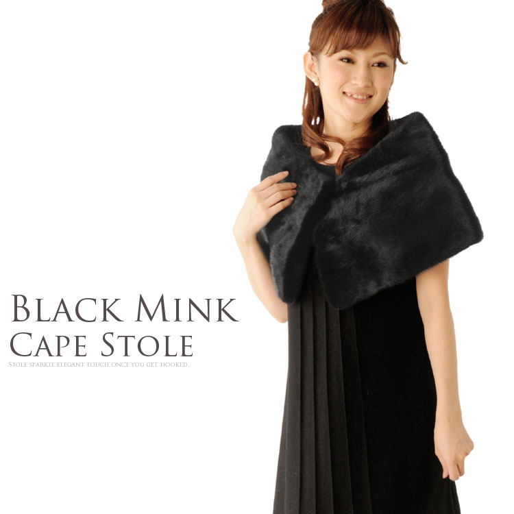 楽天市場】【40%offクーポン】ブラック ミンク ケープ ストール
