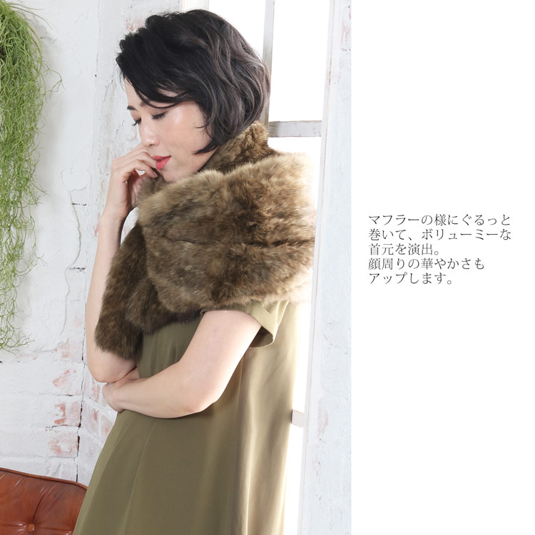 楽天市場】【期間限定価格】ロシアン セーブル 編み込み ファー