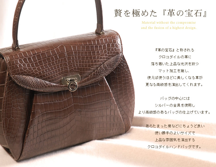 楽天市場】【期間限定価格】ナイル クロコダイル バッグ ハンドバッグ