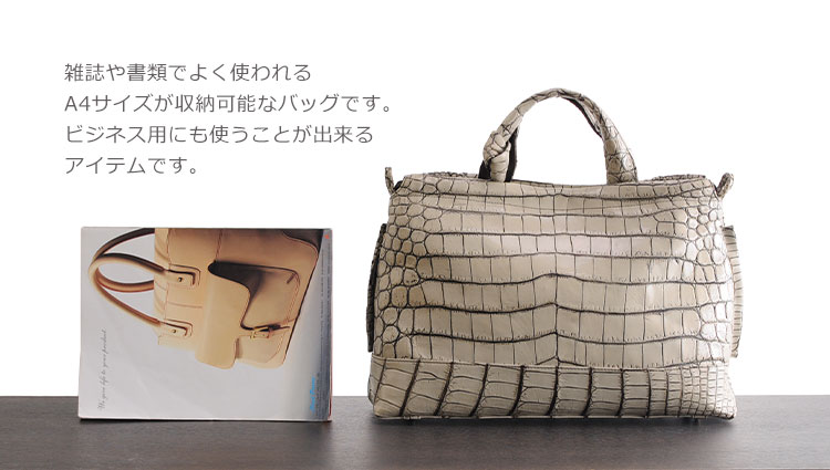 楽天市場】【20%offクーポン】クロコダイル ハンドバッグ レディース