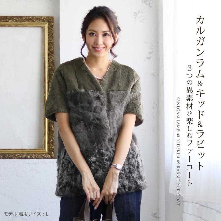 楽天市場】【4h限定20%off】ファーコート ラビットファー ＆ カルガン