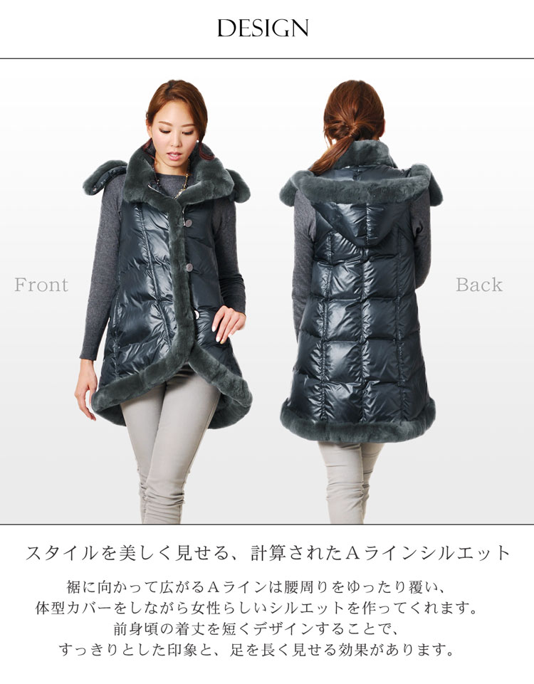 楽天市場】【24h限定10%off】ダウン ロング ベスト レディース フード