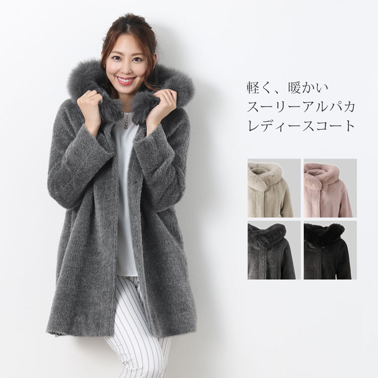 楽天市場】【10%offクーポン】日本製 スーリーアルパカ フード付き