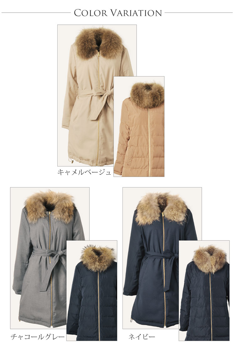 楽天市場】リバーシブル ダウンコート ラクーン ファー付き レディース