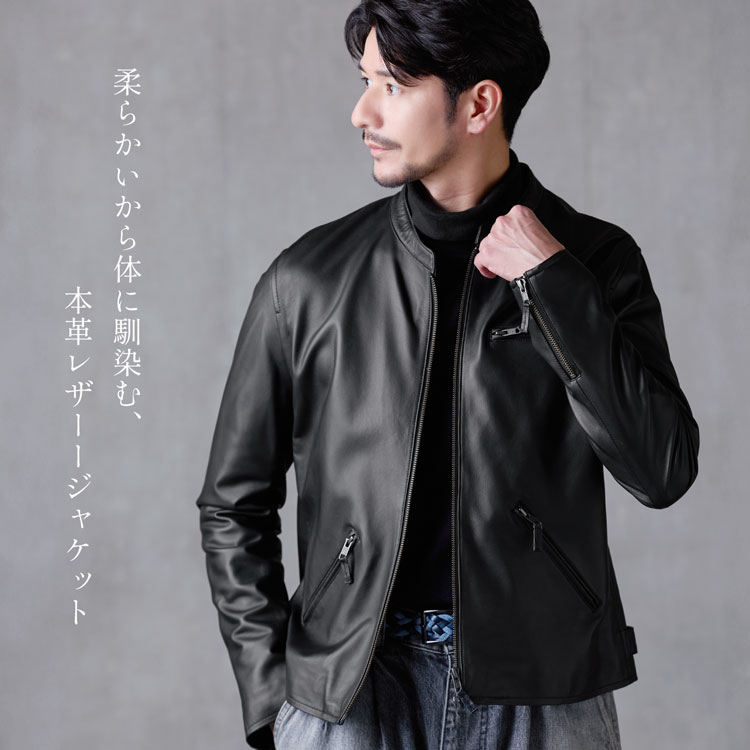 楽天市場】【5%offクーポン】レザージャケット メンズ 本革 ラムレザー