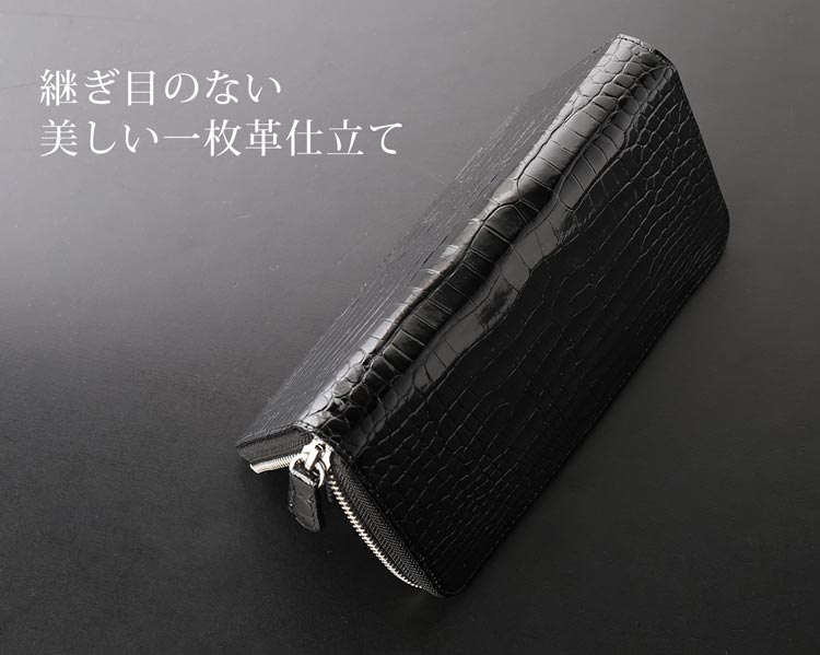 楽天市場】スモール クロコダイル レディース ラウンドファスナー 長