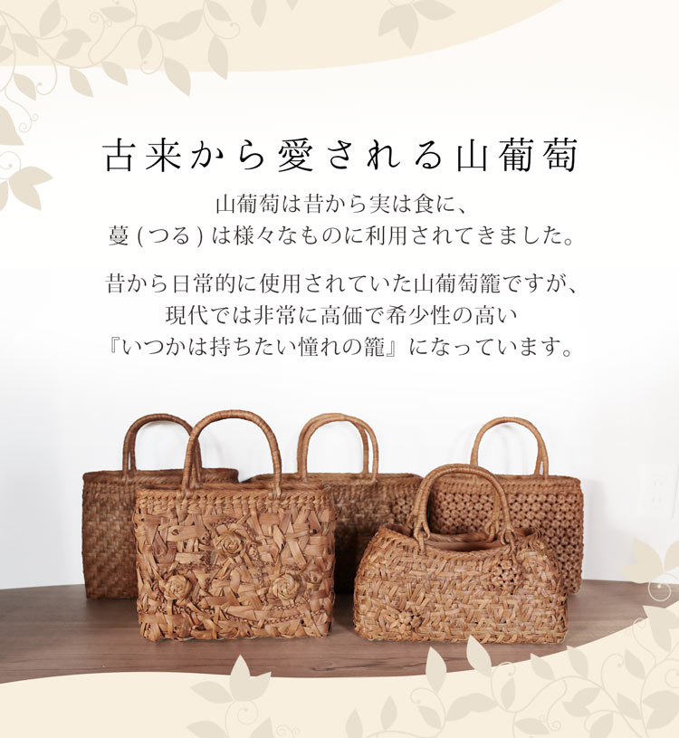 楽天市場】【期間限定価格】山葡萄 かごバッグ バッグ かご 籠 六角花