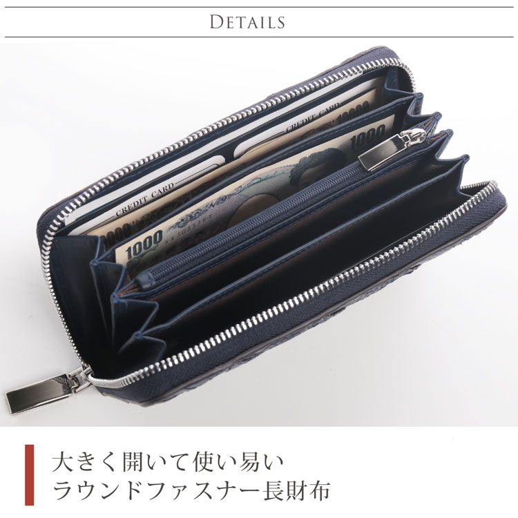 楽天市場】【期間限定価格】クロコダイル ラウンドファスナー 長財布