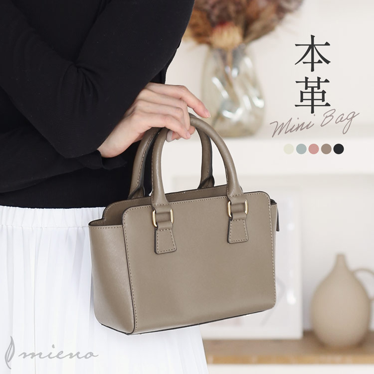 楽天市場】【5%offクーポン】ミニバッグ レディース ブランド 本革