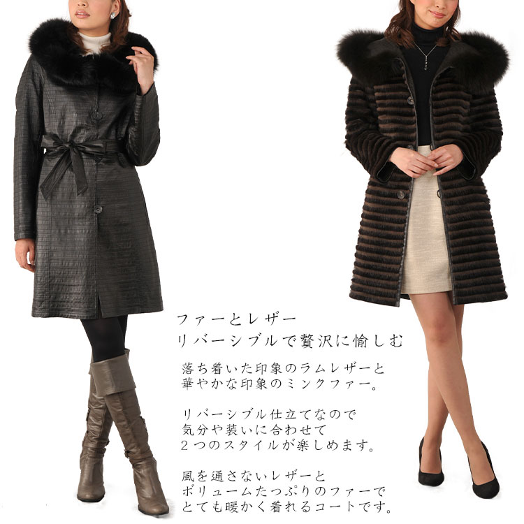 楽天市場】【期間限定価格】リバーシブル コート レディース ラム
