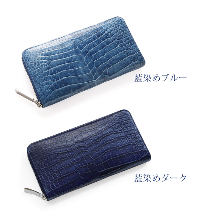 楽天市場】【財布10%オフクーポン】スモール クロコダイル 長財布 藍