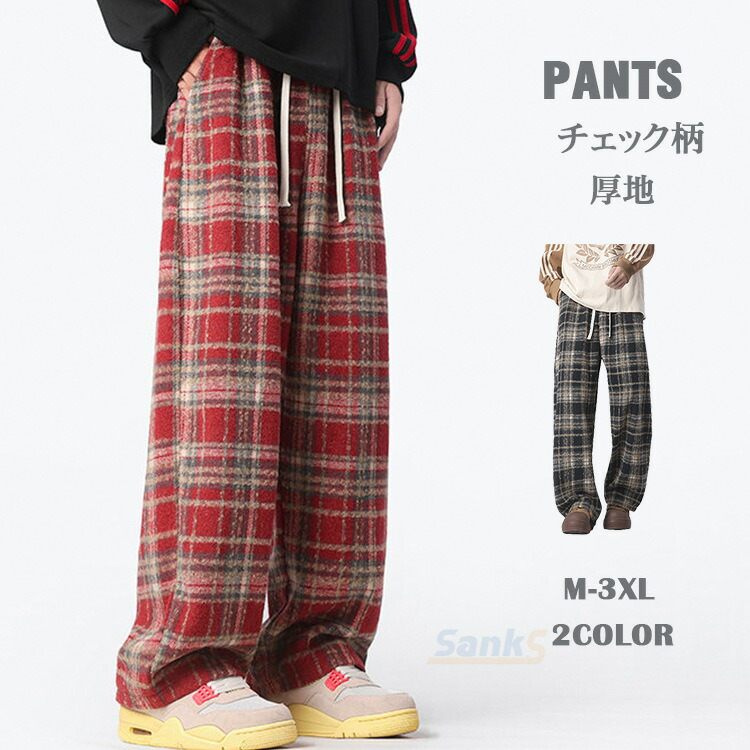 楽天市場】サルエルパンツ チェックの通販