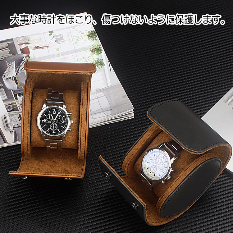 楽天市場】SP中・クーポンあり【動画有り】腕時計ケース 1本収納