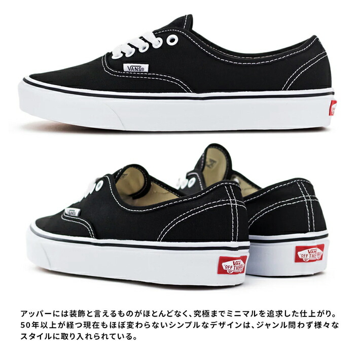 楽天市場】【スーパーセール】バンズ スニーカー オーセンティック