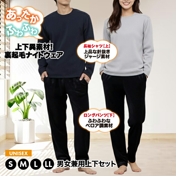 楽天市場】＼10％OFFクーポン配布中／【スーパーセール】とろける着