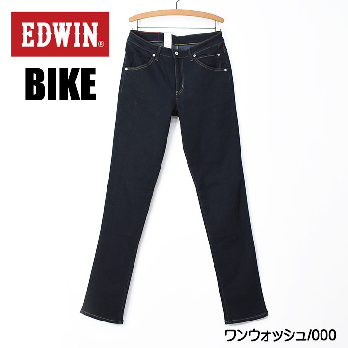 楽天市場】EDWIN BIKE エドウィン バイク用 コーデュラ ストレッチ