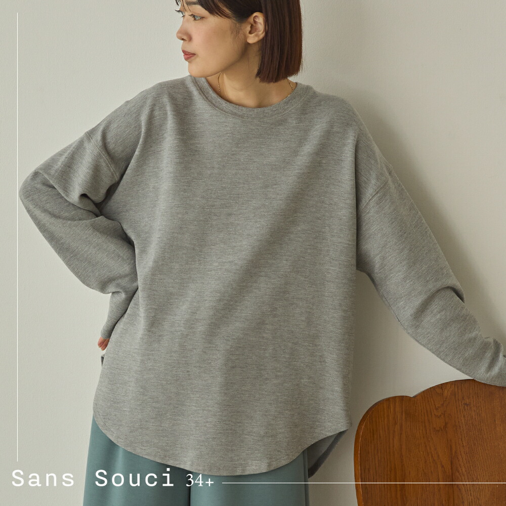 楽天市場】【Sans Souci 34+】リップルダブルフェイス裾ラウンド長袖T