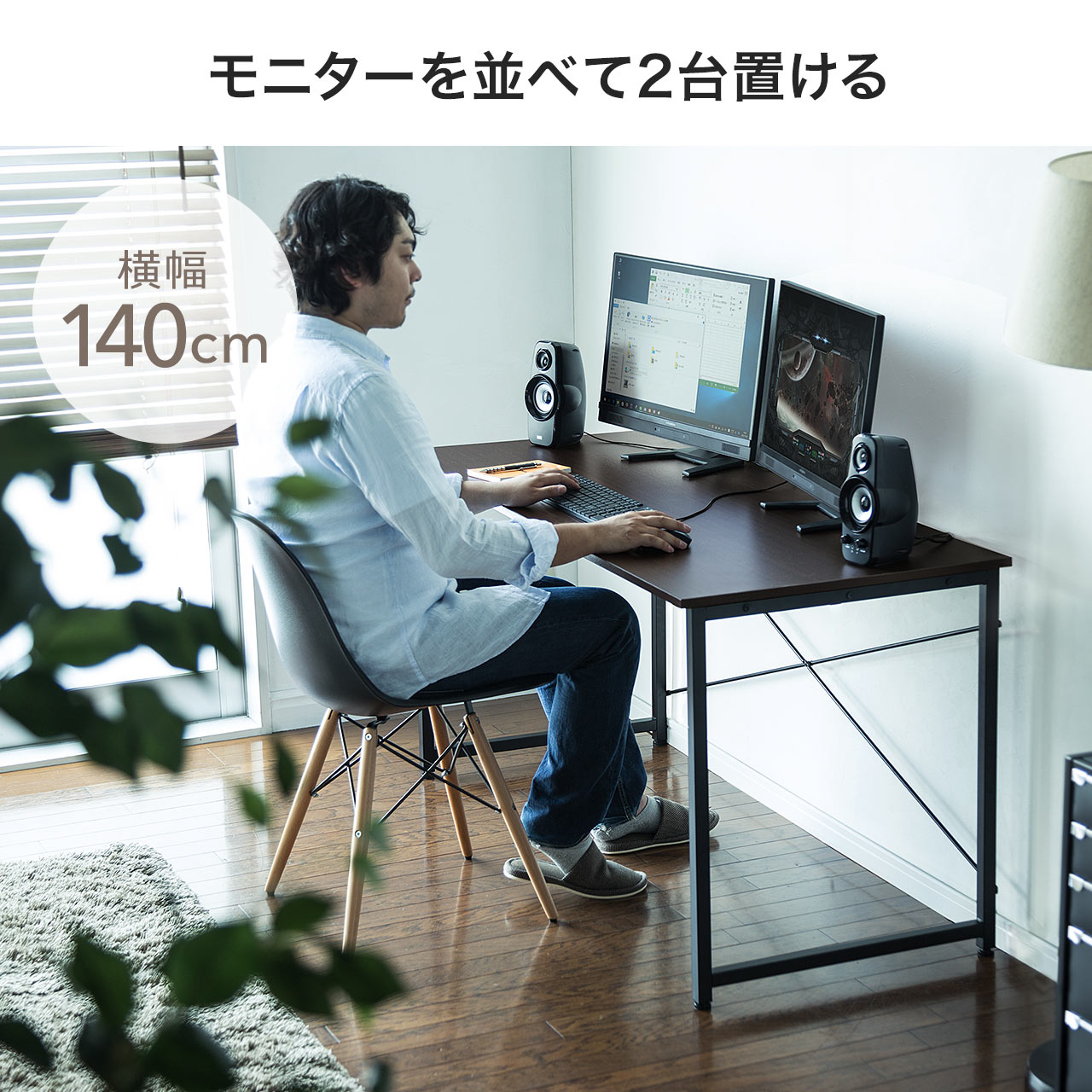 楽天市場】【楽天1位受賞】デスク パソコンデスク 140cm幅 奥行60cm PC