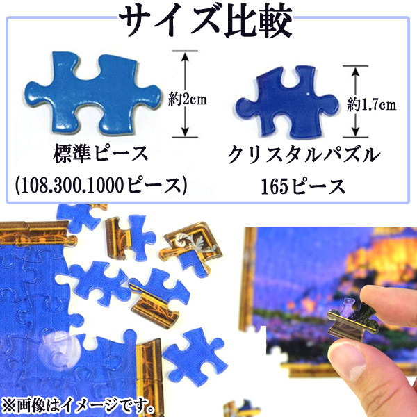 楽天市場】【楽天スーパーセール限定価格】ジグソーパズル 神撃の