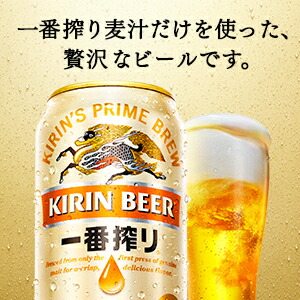 楽天市場】アサヒ スーパードライ 350ml × 24本 プラス キリン 一番