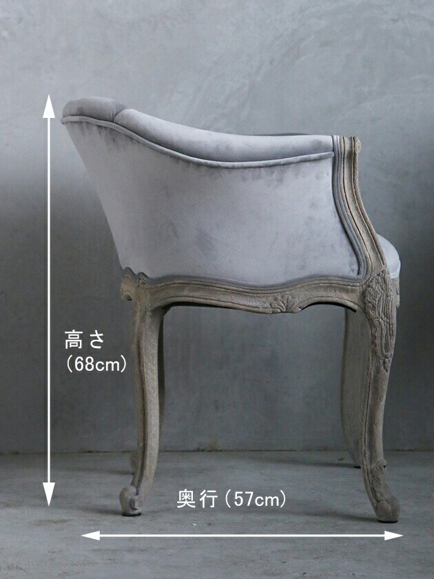 楽天市場】ソファチェア ラフナチュラル & ライトグレーベルベット