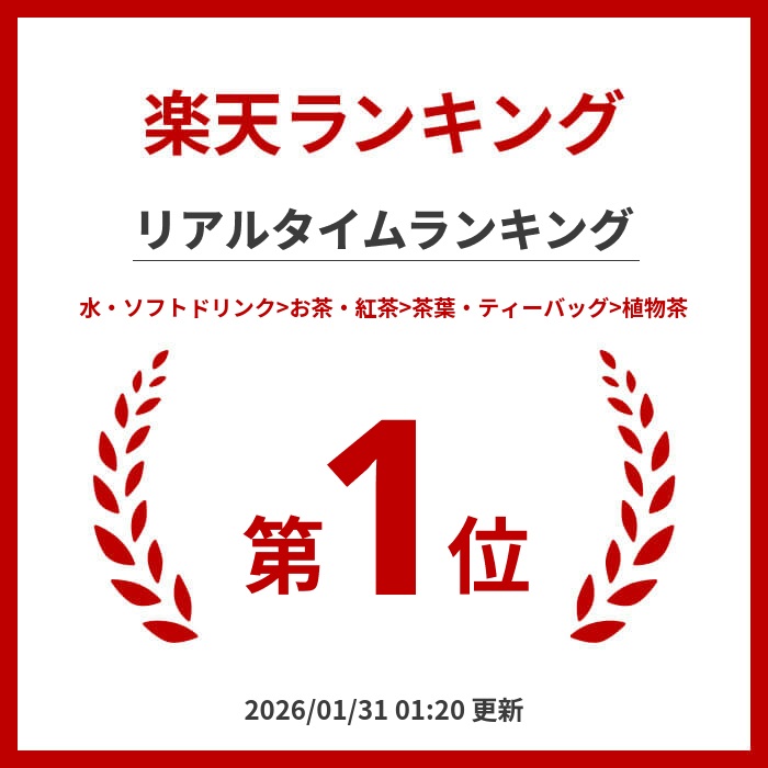 楽天市場】【選べるオマケ】〔tj〕 タヒボNFD ニューEXプラス 30包