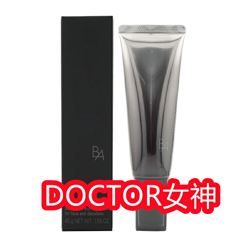 楽天市場】ポーラ B.A ライト セレクター Nの通販