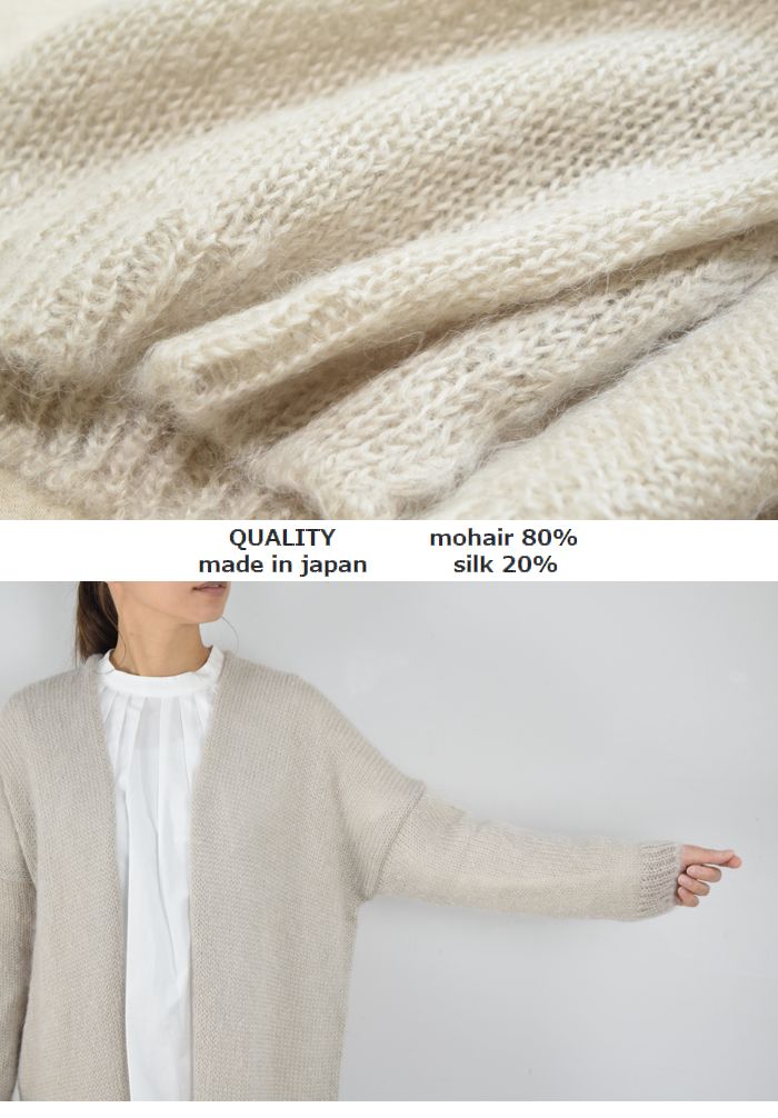 楽天市場】evam eva(エヴァムエヴァ)mohair silk robe 4colormade in